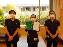 該当職員