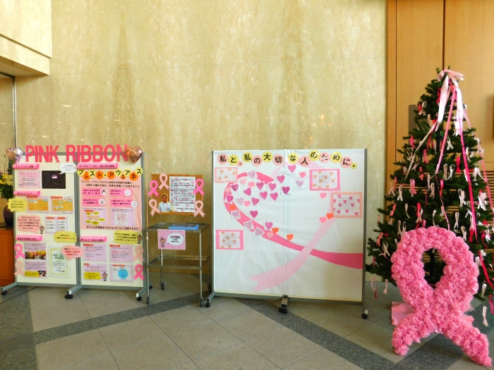 ピンクリボン月間1