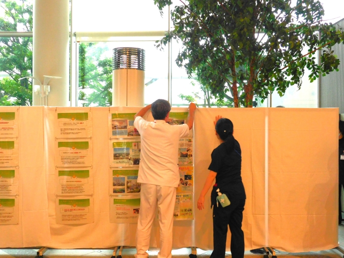 世界ホスピス緩和ケアデー