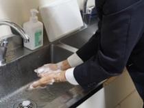 手洗い2