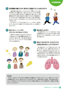 広報5月号