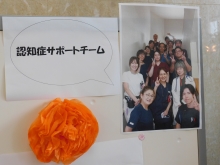 認知症月間4