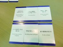 公開講座3