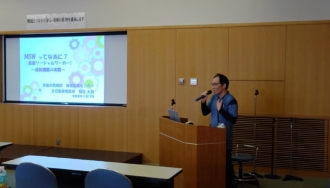 公開講座（ MSWってなあに？退院調整の実際）