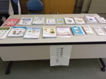 1112糖尿病教室