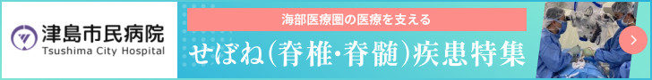 メディカルノートサイト